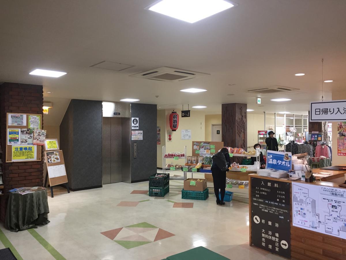 Kitamura Onsen Hotel Iwamizawa Buitenkant foto