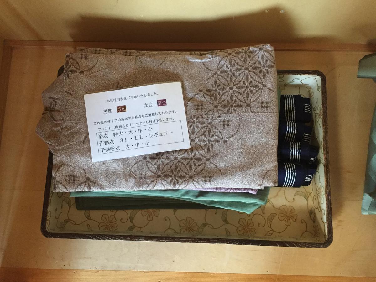 Kitamura Onsen Hotel Iwamizawa Buitenkant foto