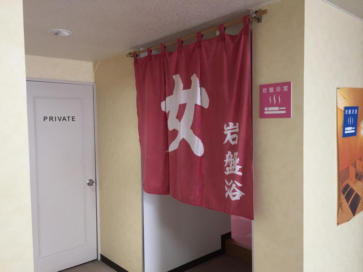Kitamura Onsen Hotel Iwamizawa Buitenkant foto