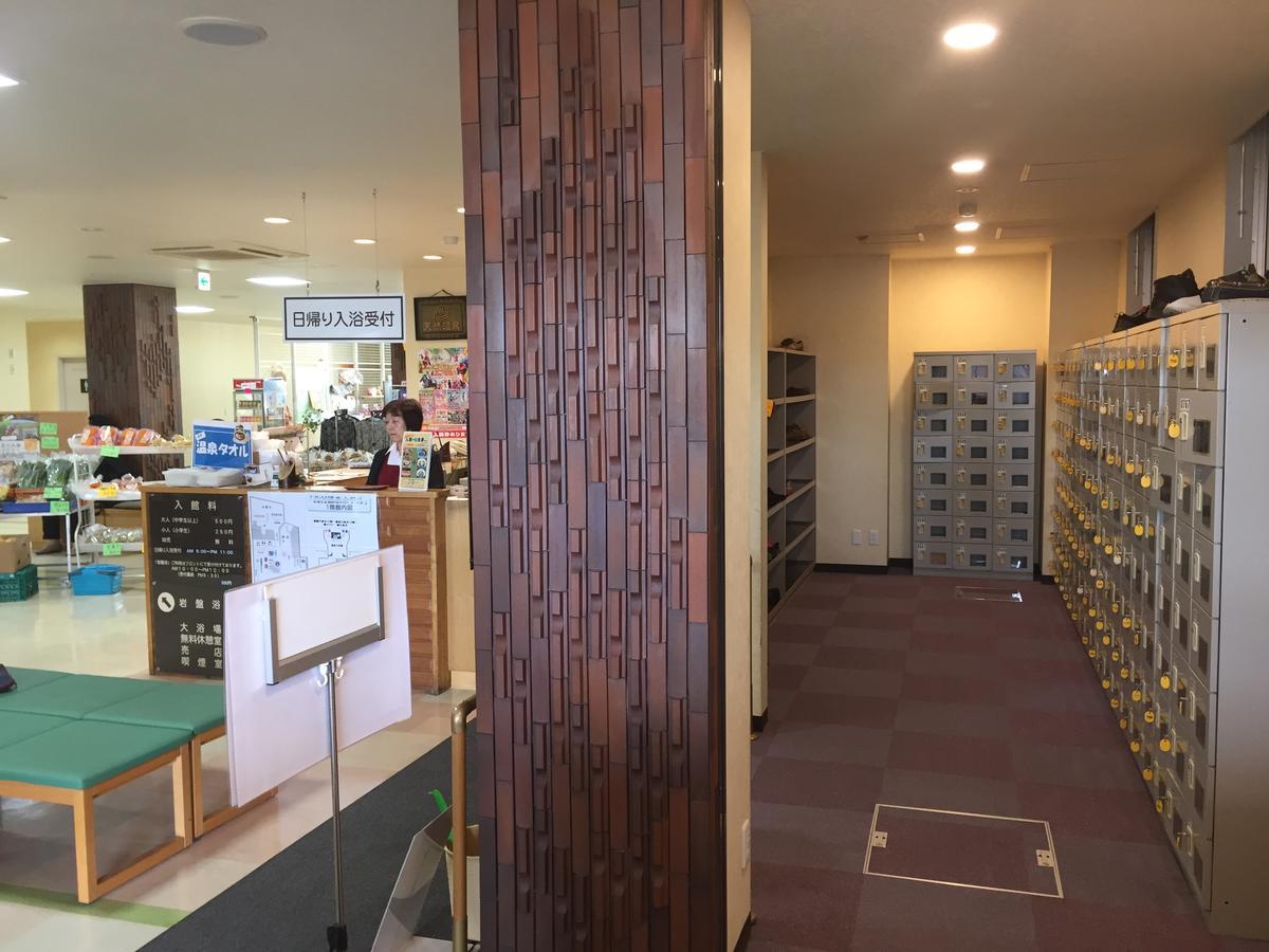 Kitamura Onsen Hotel Iwamizawa Buitenkant foto