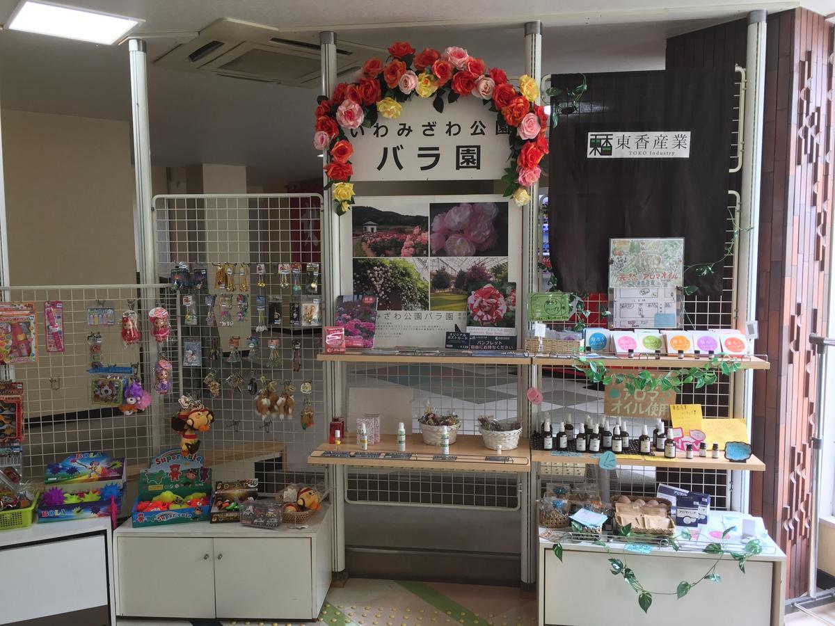 Kitamura Onsen Hotel Iwamizawa Buitenkant foto